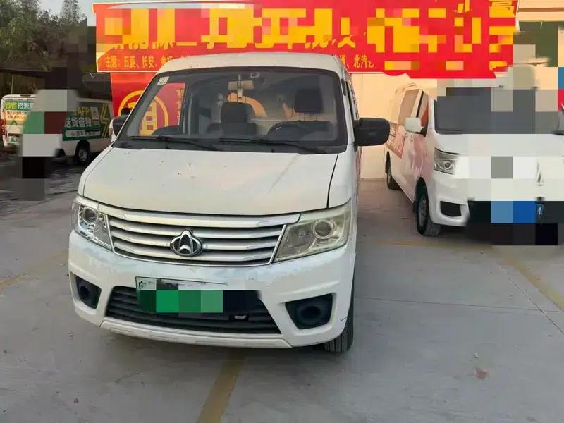 Changan Star 9 EV 2021 Pure Electric Van (2 Seats, 60kW) — миниатюра 6