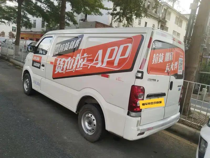 Changan Star 9 EV 2021 Pure Electric Van (2 Seats, 70kW) — миниатюра 5