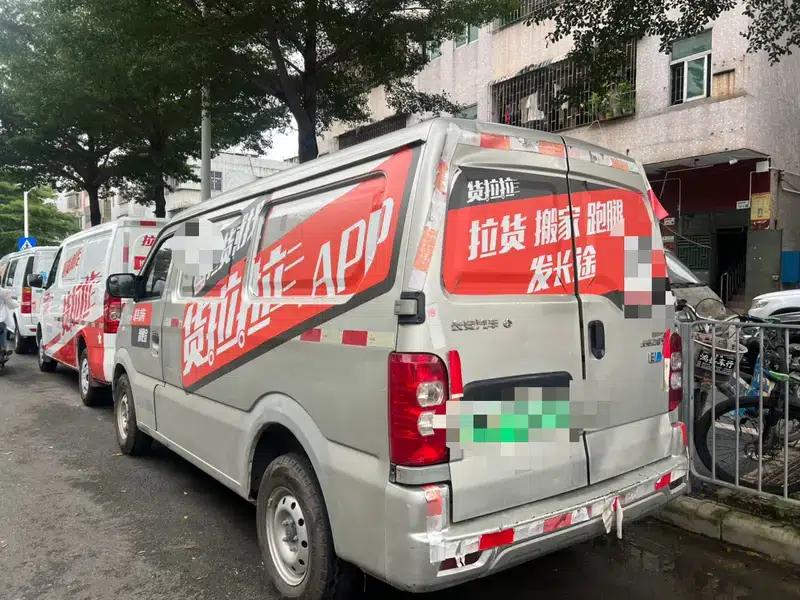Changan Star 9 EV 2019 EV260 Van Standard Edition — миниатюра 4