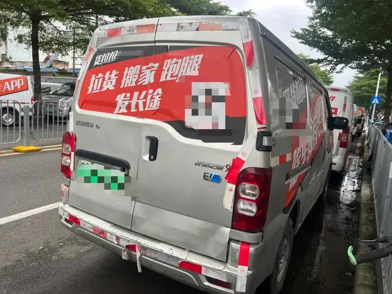Changan Star 9 EV 2019 EV260 Van Standard Edition — миниатюра 6
