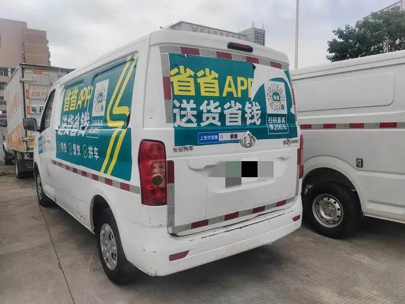 Ruixing EM60 2022 Pure Electric Van with Flat Top and Hatchback Door, 2 Seats, 60kW — миниатюра 3