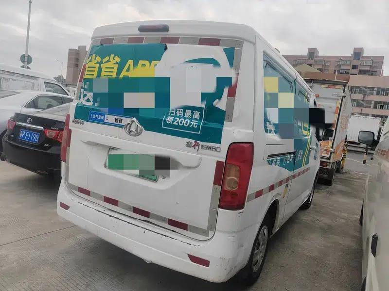 Ruixing EM60 2022 Pure Electric Van with Flat Top and Hatchback Door, 2 Seats, 60kW — миниатюра 4