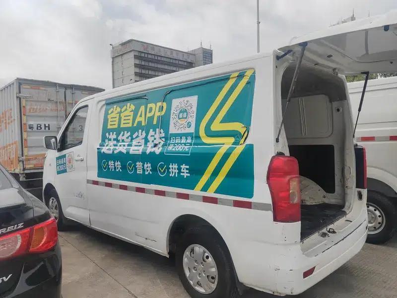 Ruixing EM60 2022 Pure Electric Van with Flat Top and Hatchback Door, 2 Seats, 60kW — миниатюра 6
