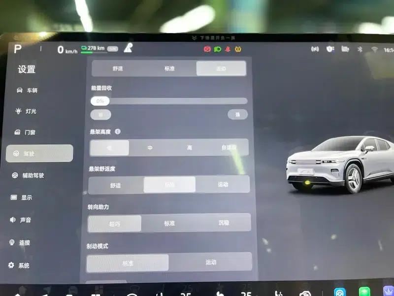 Changan Qiyuan E07 2024 Pure Electric 90kWh Ultra High-Performance Four-Wheel Drive — миниатюра 14
