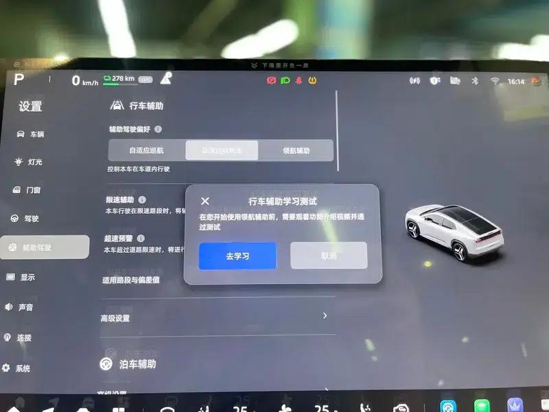 Changan Qiyuan E07 2024 Pure Electric 90kWh Ultra High-Performance Four-Wheel Drive — миниатюра 10