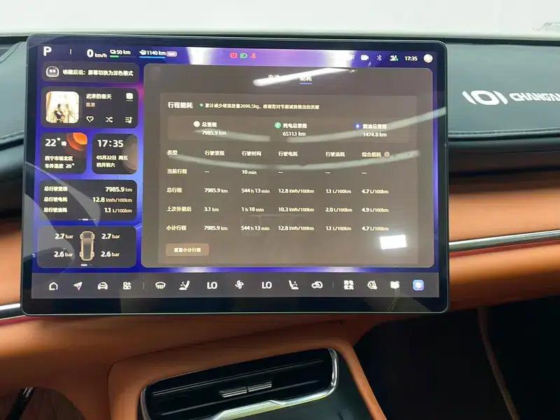 Changan Qiyuan Q07 2025 Model 215 Premium — миниатюра 15