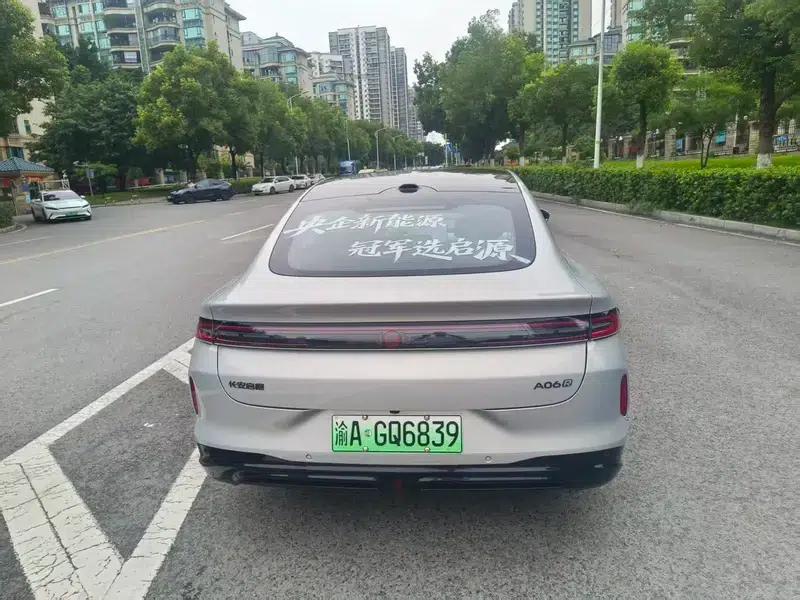 Changan Qiyuan A06 2026 Model 240 Laser Ultra+ — миниатюра 6
