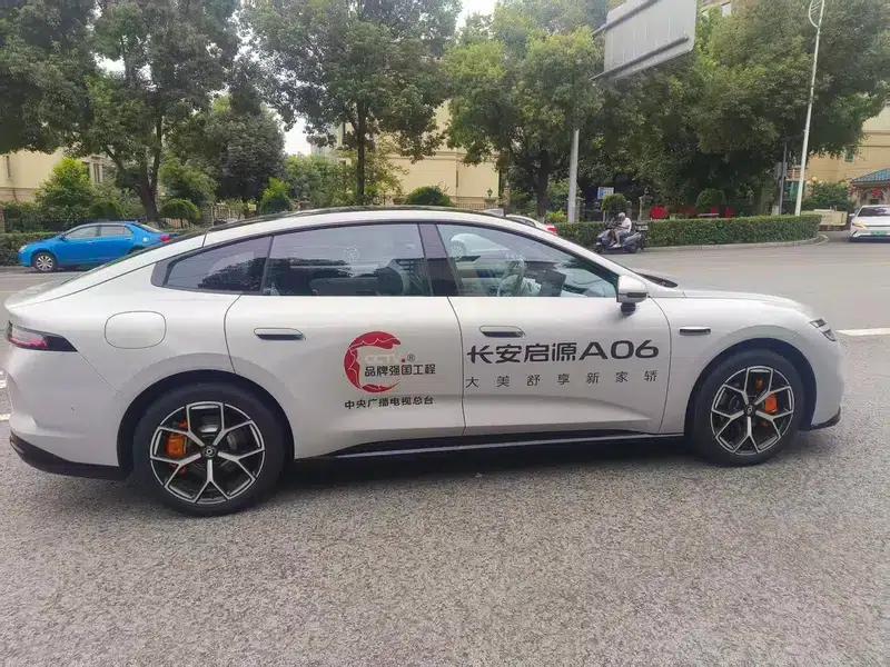 Changan Qiyuan A06 2026 Model 240 Laser Ultra+ — миниатюра 8
