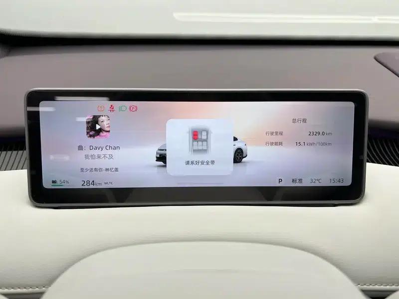 Changan Qiyuan A06 2026 Model 630 Comfort Ultra — миниатюра 15