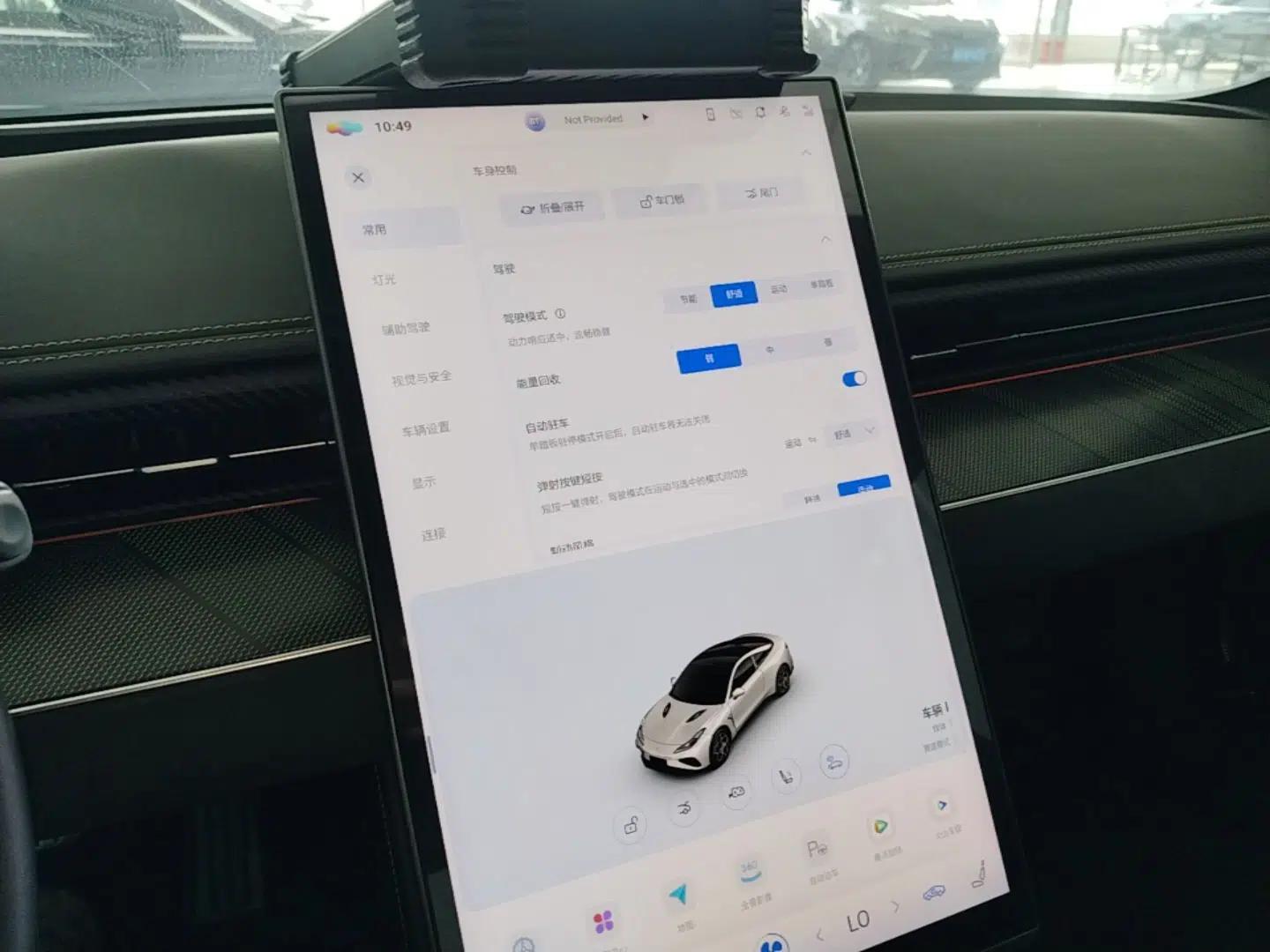 NETA GT 2023 560 — миниатюра 20