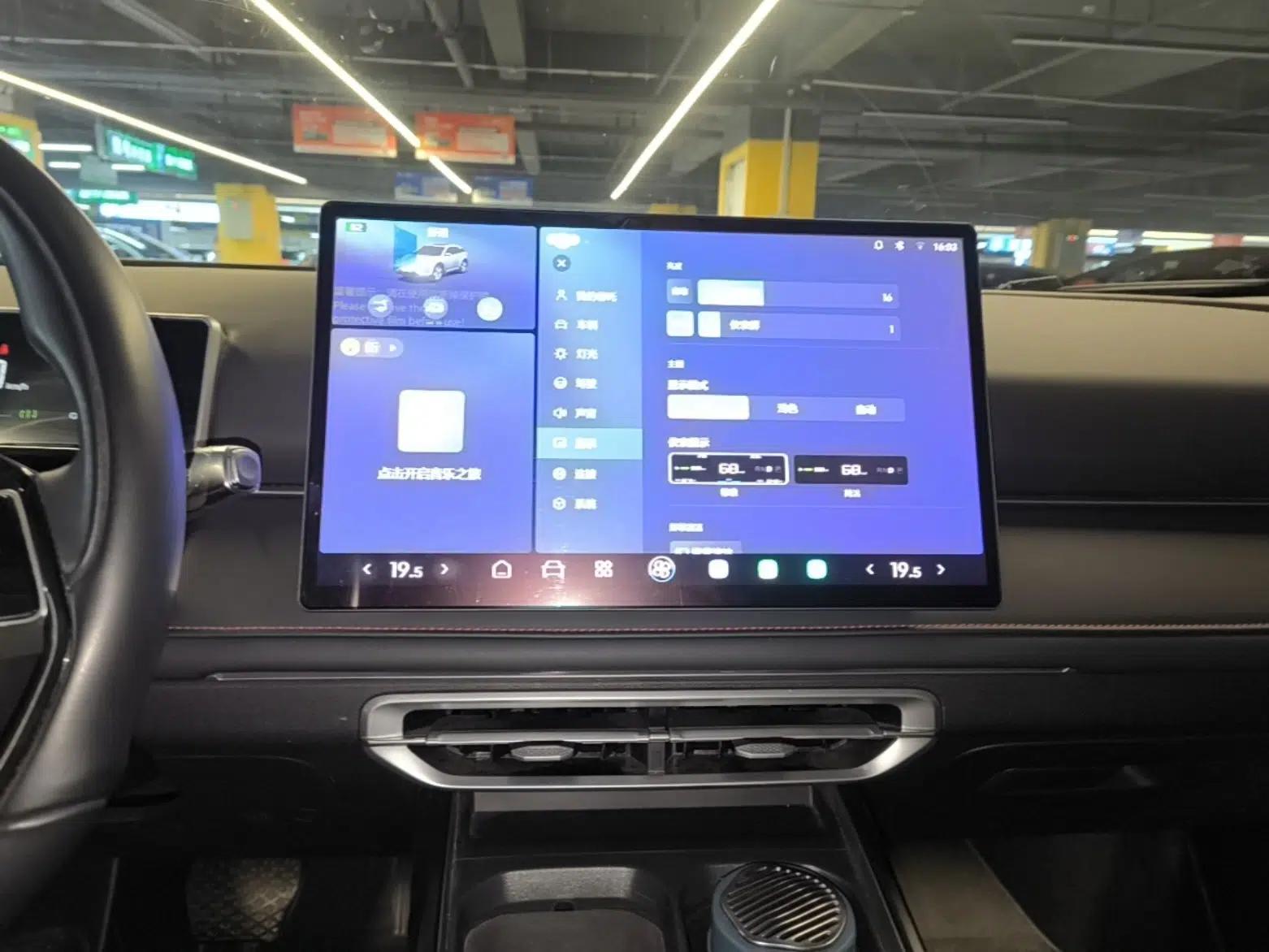 NETA X 2025 500 Plus — миниатюра 15