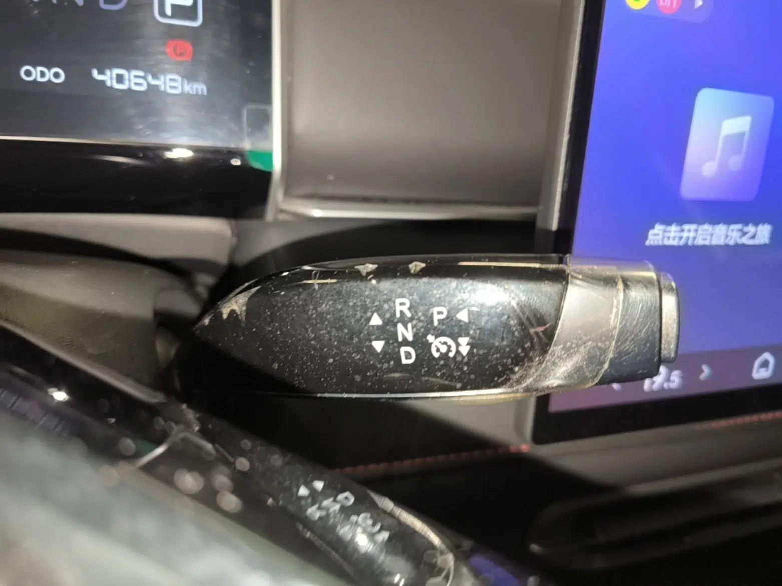 NETA X 2025 500 Plus — миниатюра 16