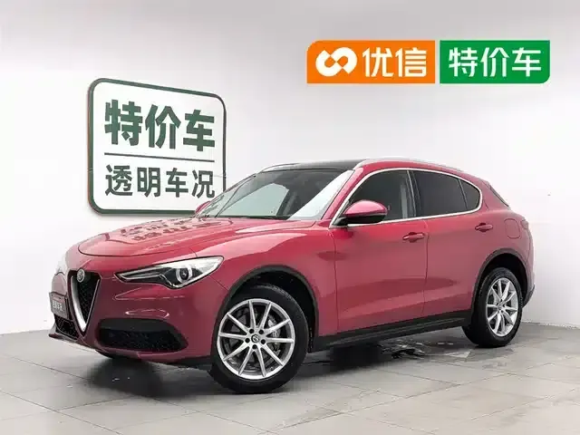 2017 Stelvio 2.0T 200HP Luxury Edition
