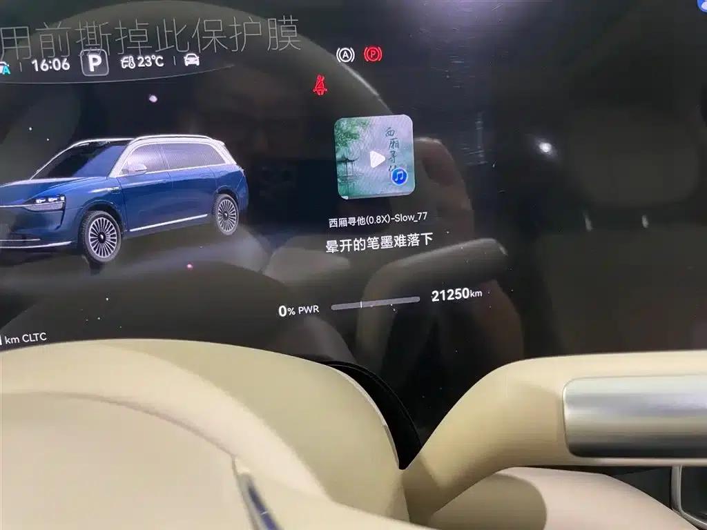 Wenjie M9 2024 Range Extended Max Edition 42kWh 6-Seater — миниатюра 21