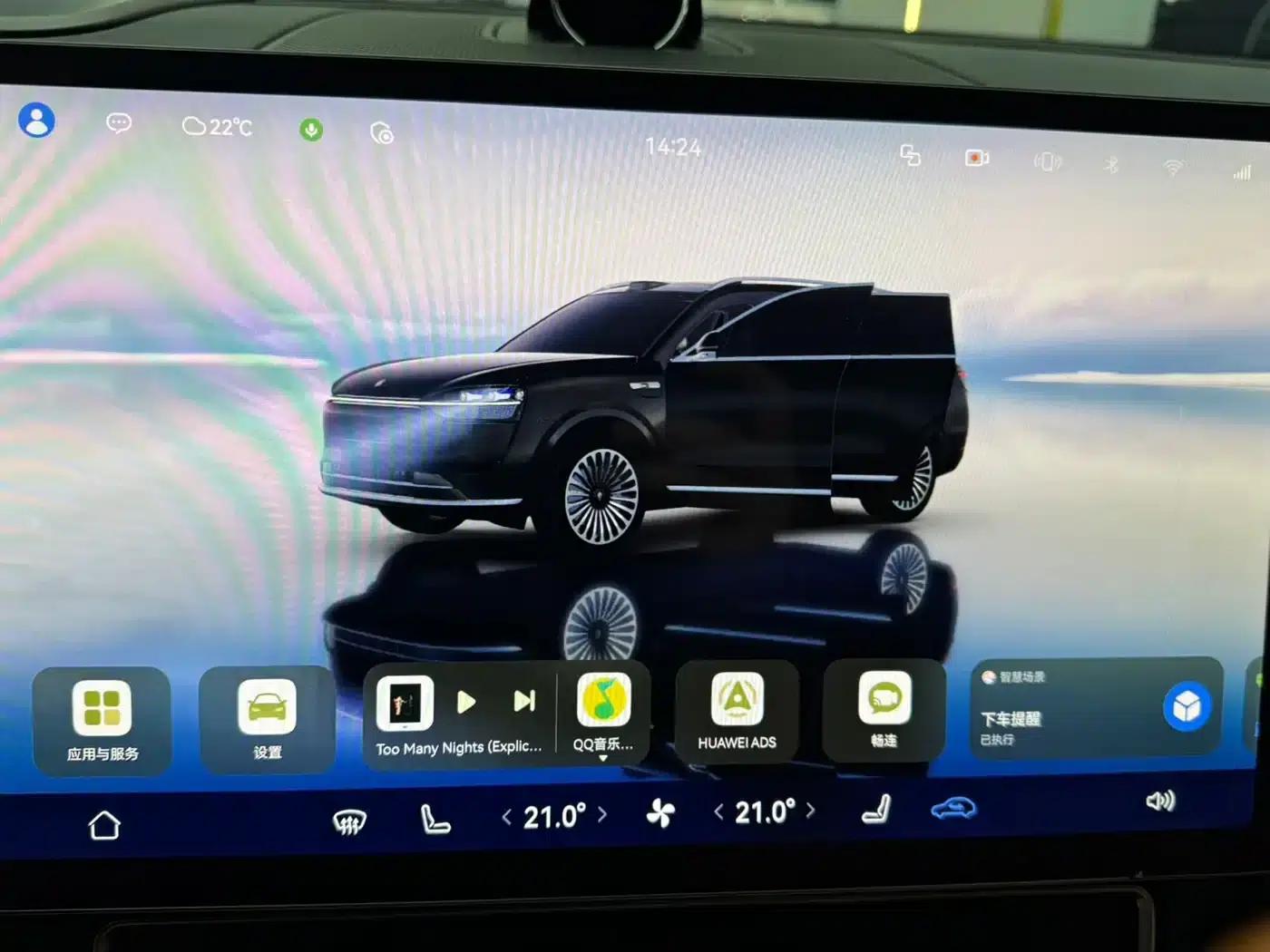 Wenjie M9 2024 Range Extended Max Edition 42kWh 6-Seater — миниатюра 15