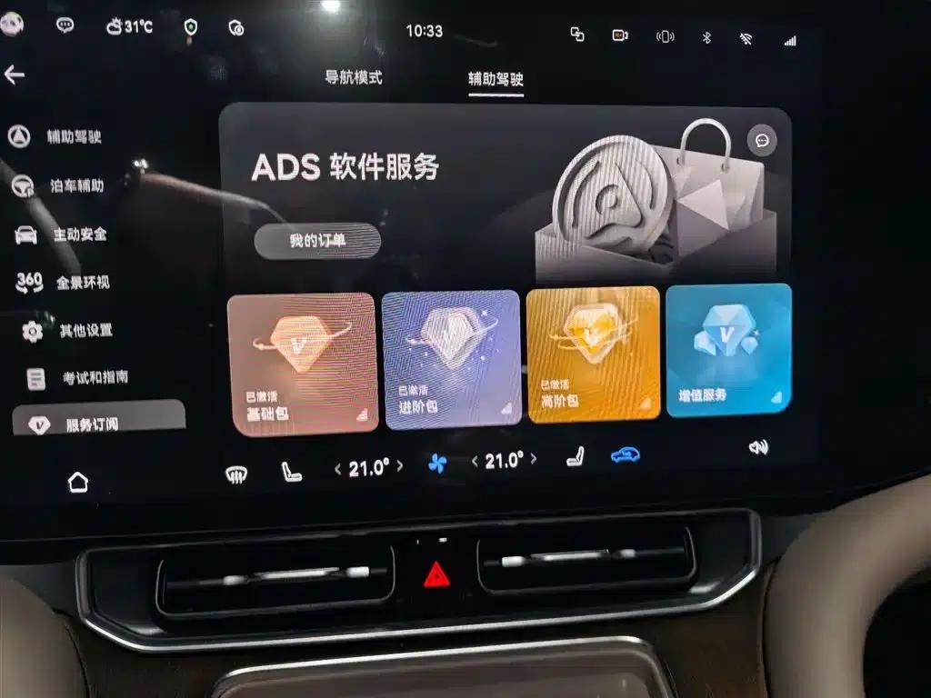 Wenjie M9 2024 Range Extended Ultra Edition 52kWh 5-Seater — миниатюра 9