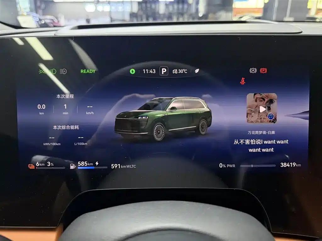 Wenjie M9 2024 Range Extended Ultra Edition 42kWh 6-Seater — миниатюра 10
