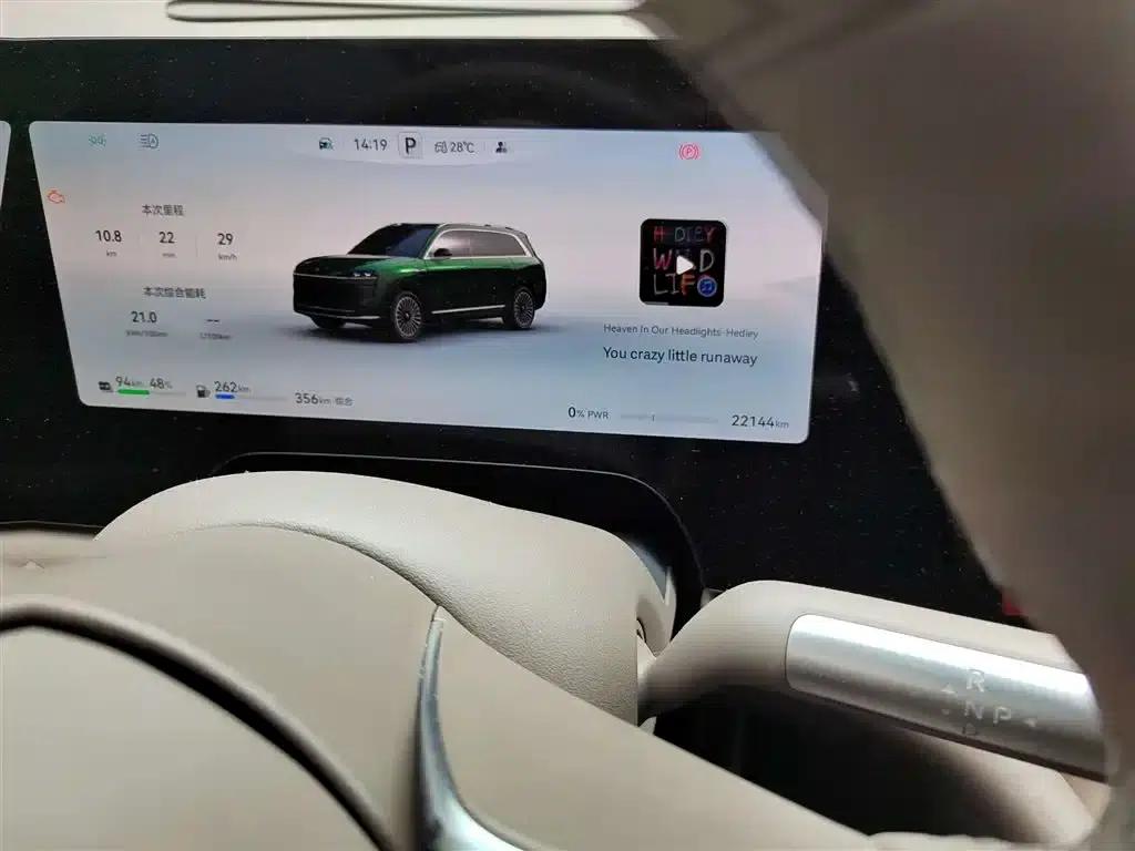 Wenjie M9 2024 Range Extended Ultra Edition 42kWh 6-Seater — миниатюра 8