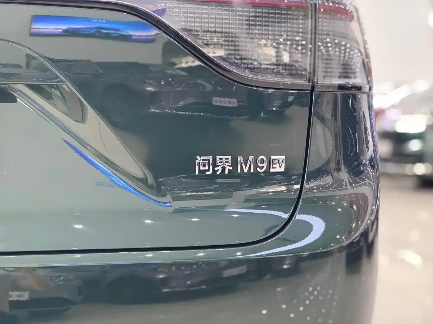 Wenjie M9 2025 Pure Electric Ultra Edition 100kWh 6-Seat Version (192-line LiDAR) — миниатюра 15