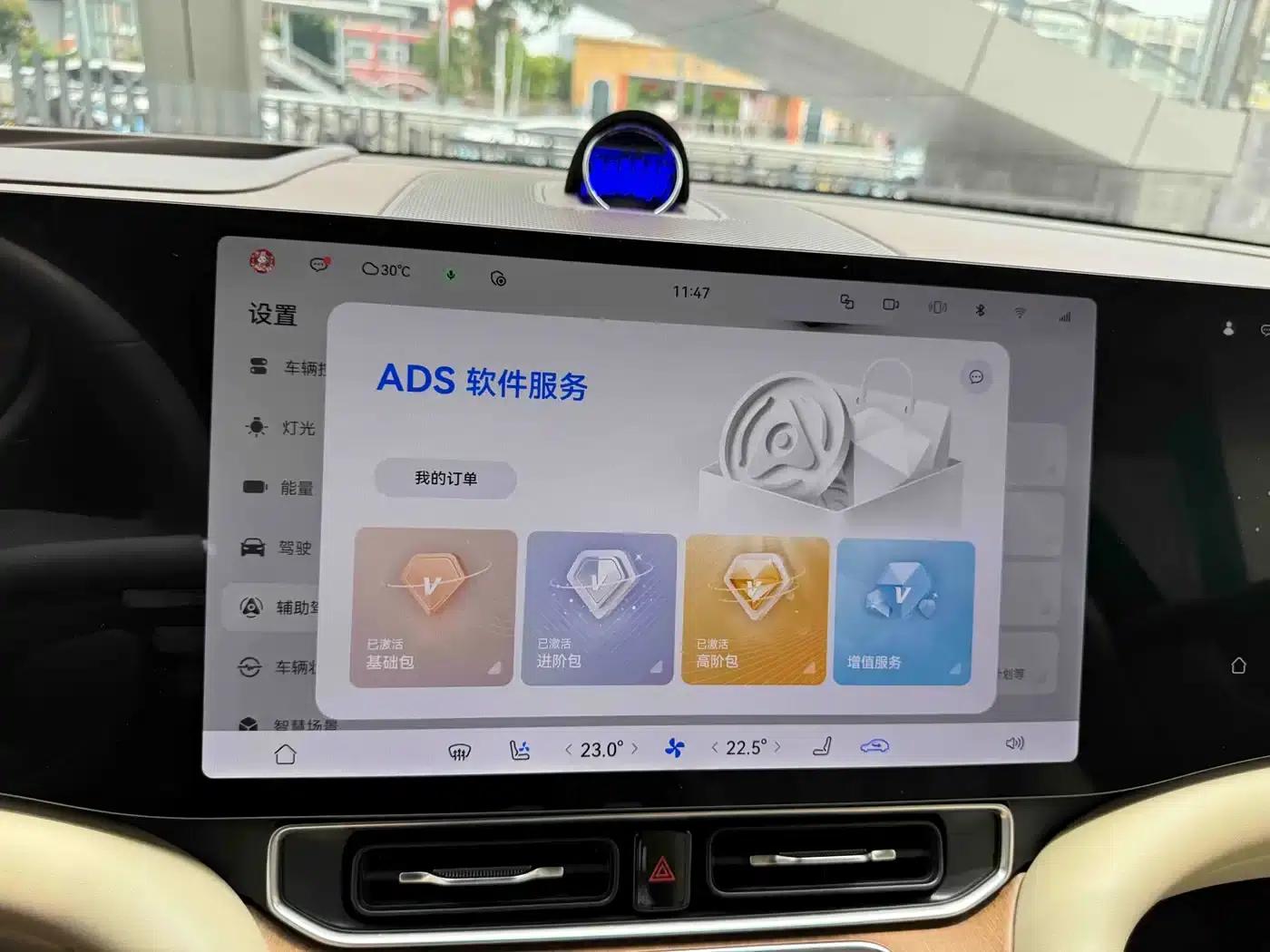 Wenjie M9 2025 Pure Electric Ultra Edition 100kWh 6-Seat Version (192-line LiDAR) — миниатюра 16