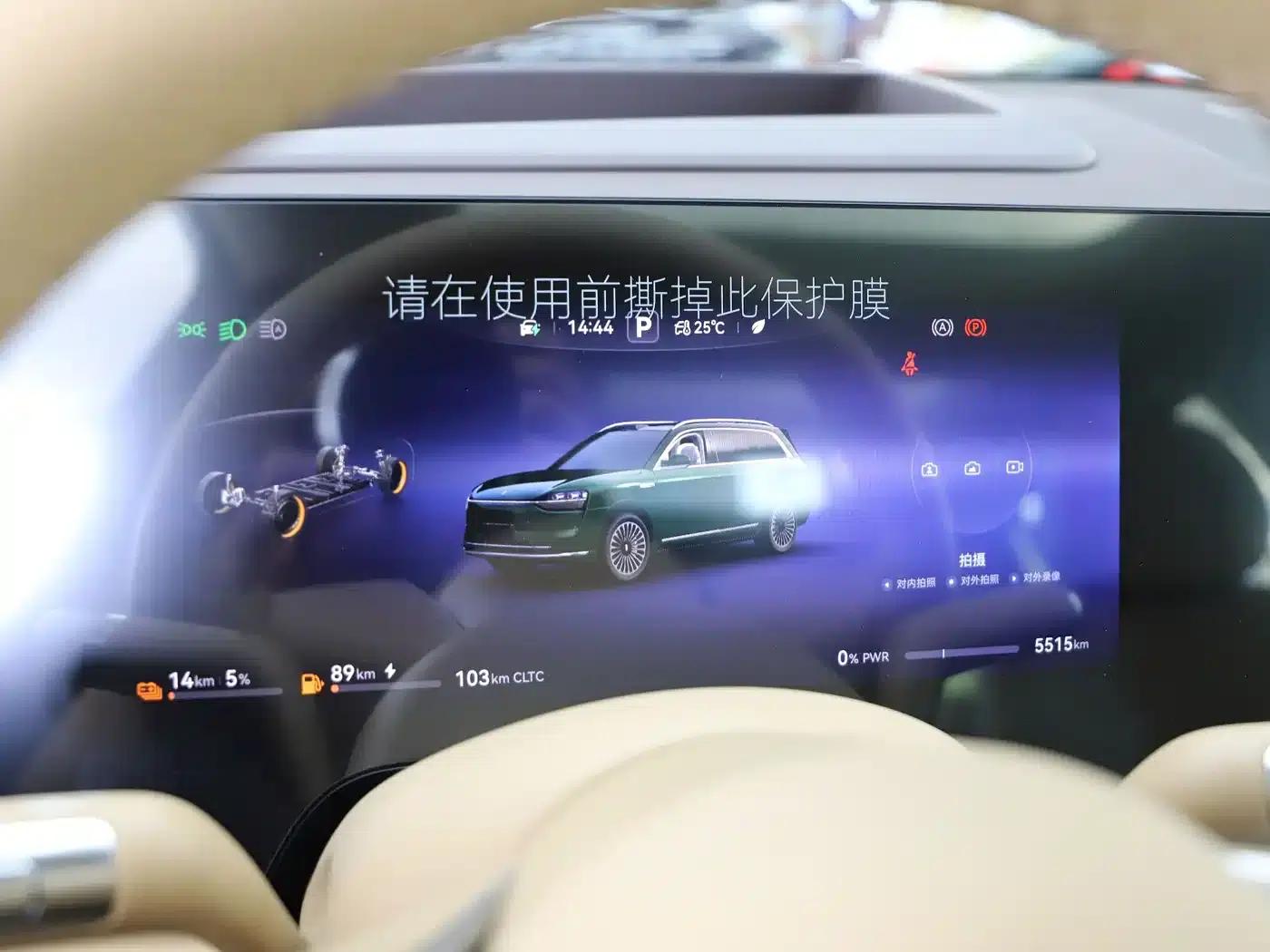 Wenjie M9 2025 Extended Range Ultra Edition 52kWh 5-Seat Version (192-line LiDAR) — миниатюра 5