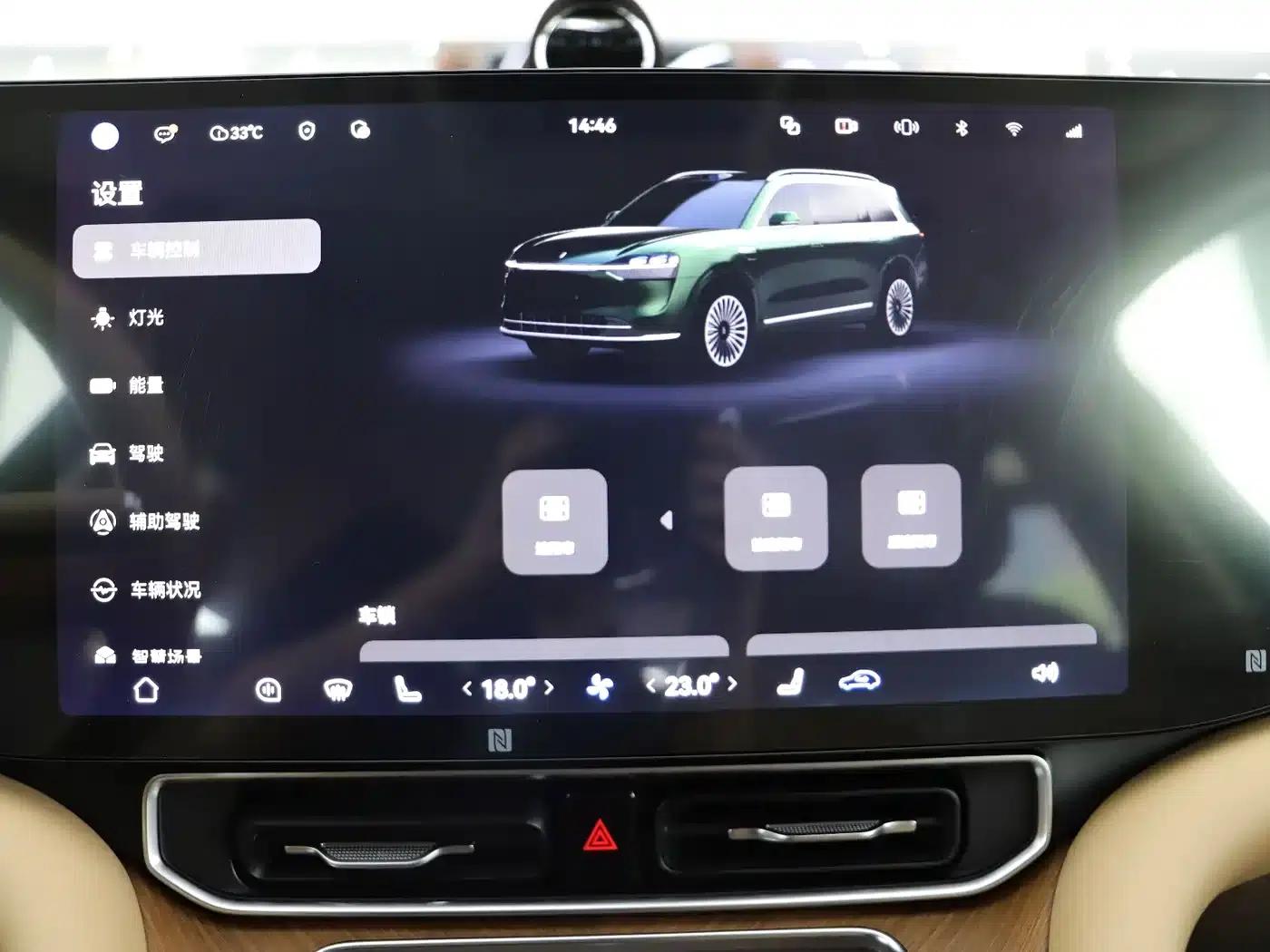 Wenjie M9 2025 Extended Range Ultra Edition 52kWh 5-Seat Version (192-line LiDAR) — миниатюра 8