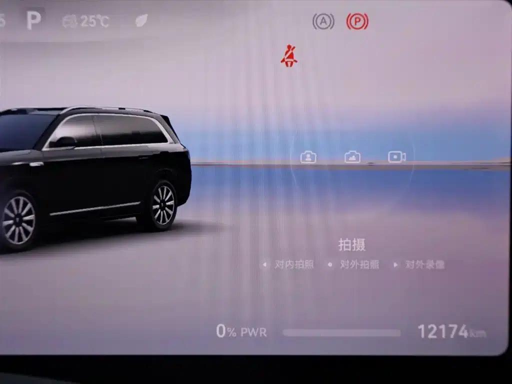 Wenjie M9 2025 Extended Range Ultra Edition 52kWh 5-Seat Version (192-line LiDAR) — миниатюра 15