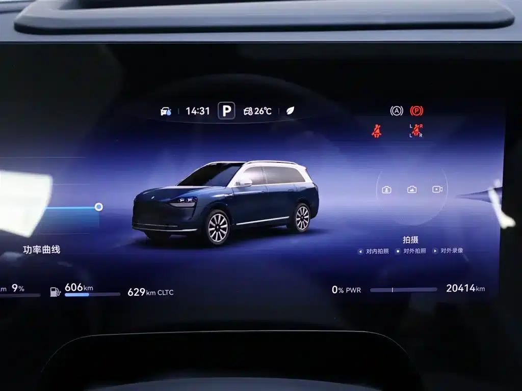 Wenjie M9 2024 Range Extended Ultra Edition 42kWh 6-Seater — миниатюра 15