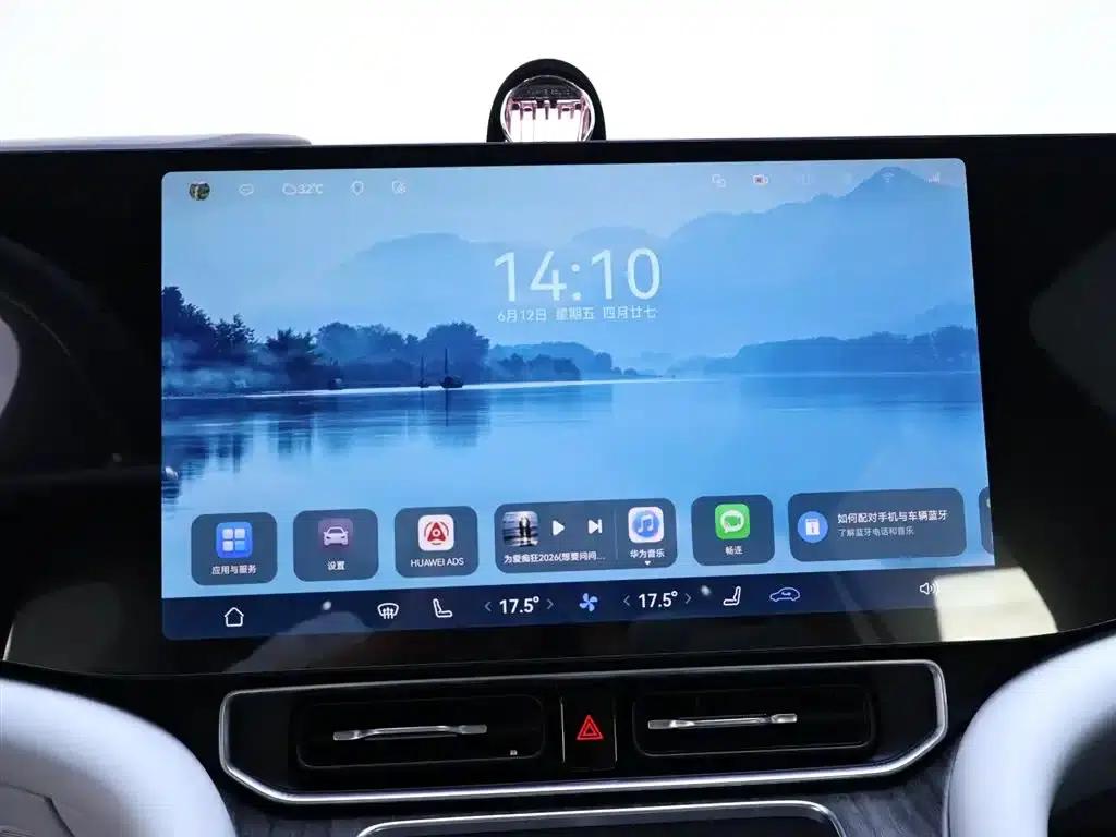 Wenjie M9 2024 Range Extended Ultra Edition 42kWh 6-Seater — миниатюра 10