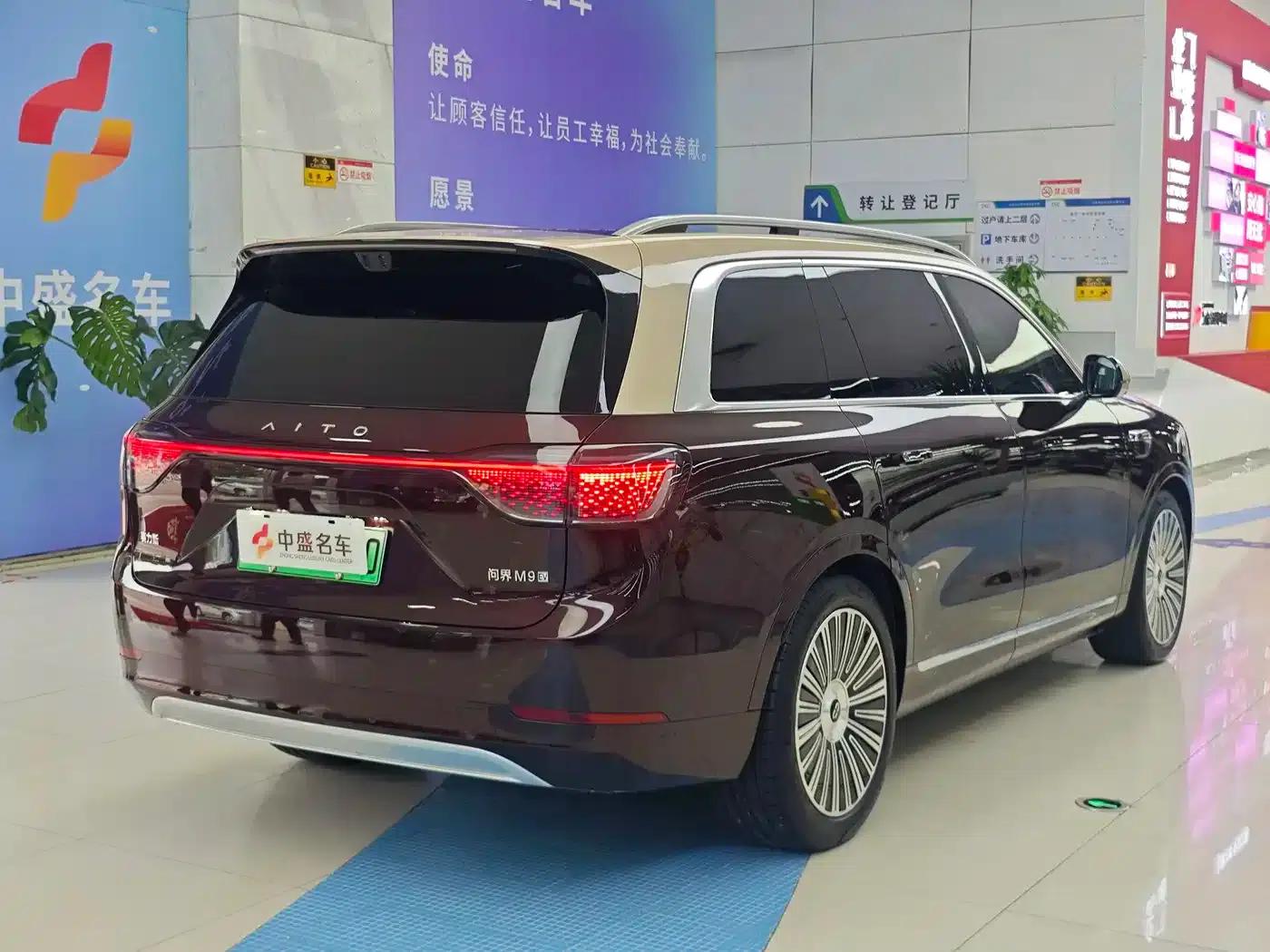 Wenjie M9 2025 Pure Electric Ultra Edition 100kWh 5-Seat Version (192-line LiDAR) — миниатюра 7