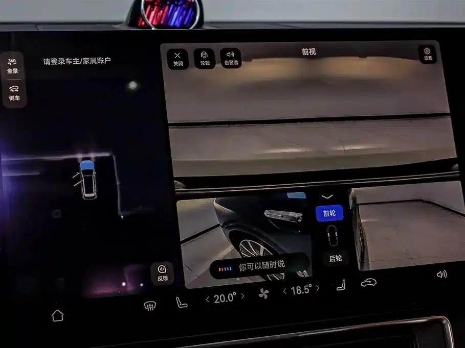 Wenjie M9 2025 Extended Range Ultra Edition 52kWh 5-Seat Version (192-line LiDAR) — миниатюра 32