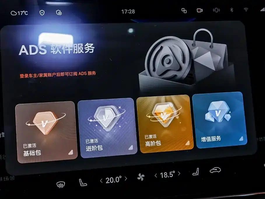 Wenjie M9 2025 Extended Range Ultra Edition 52kWh 5-Seat Version (192-line LiDAR) — миниатюра 34