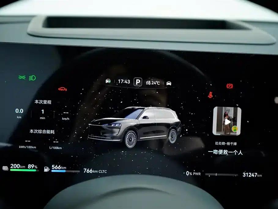 Wenjie M9 2024 Range Extended Max Edition 42kWh 6-Seater — миниатюра 8