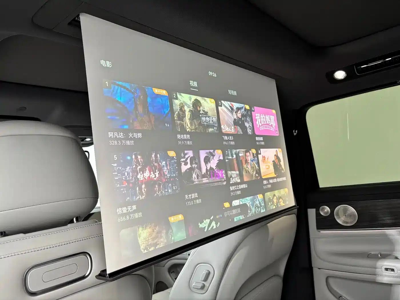 Wenjie M9 2025 Pure Electric Ultra Edition (100kWh, 6-seater, 192-line LiDAR) — миниатюра 5