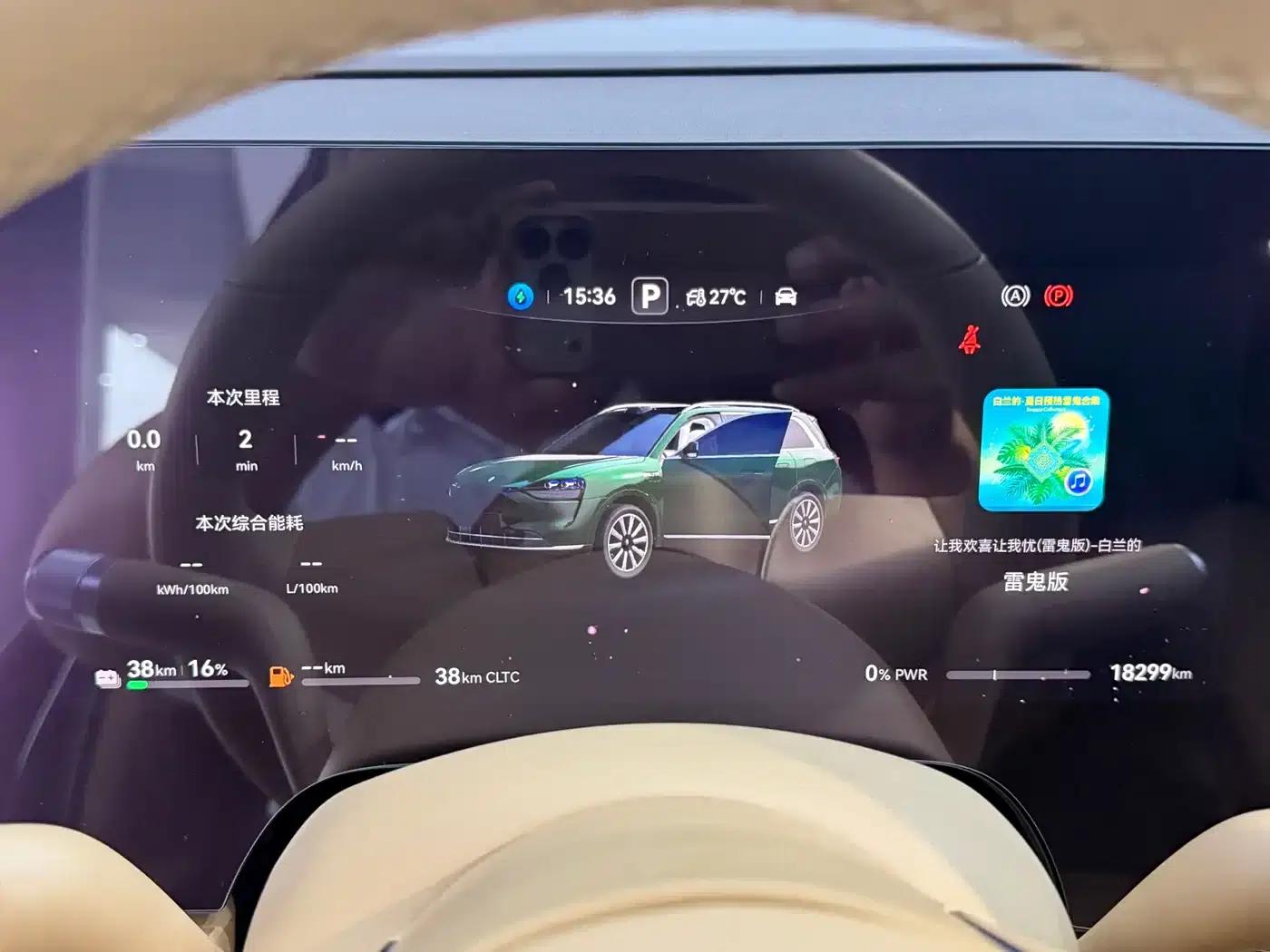 Wenjie M9 2024 Range Extended Ultra Edition 42kWh 6-Seater — миниатюра 10