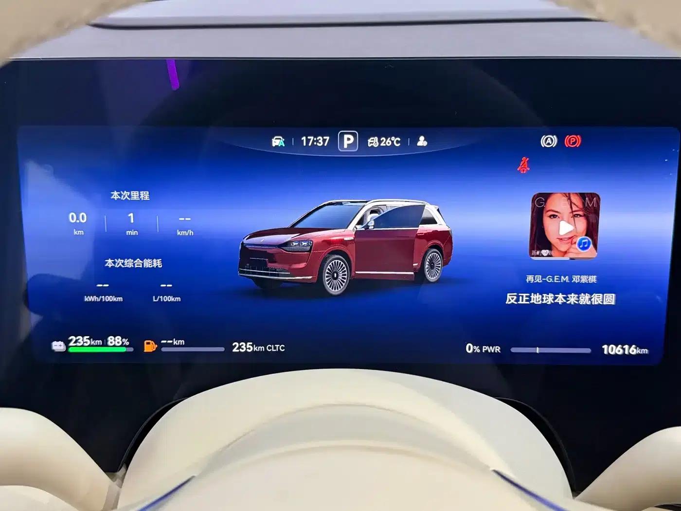 Wenjie M9 2025 Ultra Extended Range Edition 52kWh 6-Seat Version (192-line LiDAR) — миниатюра 10