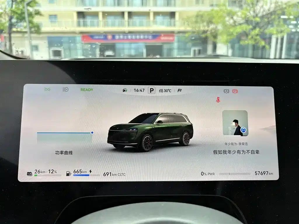 Wenjie M9 2024 Range Extended Ultra Edition 42kWh 6-Seater — миниатюра 4