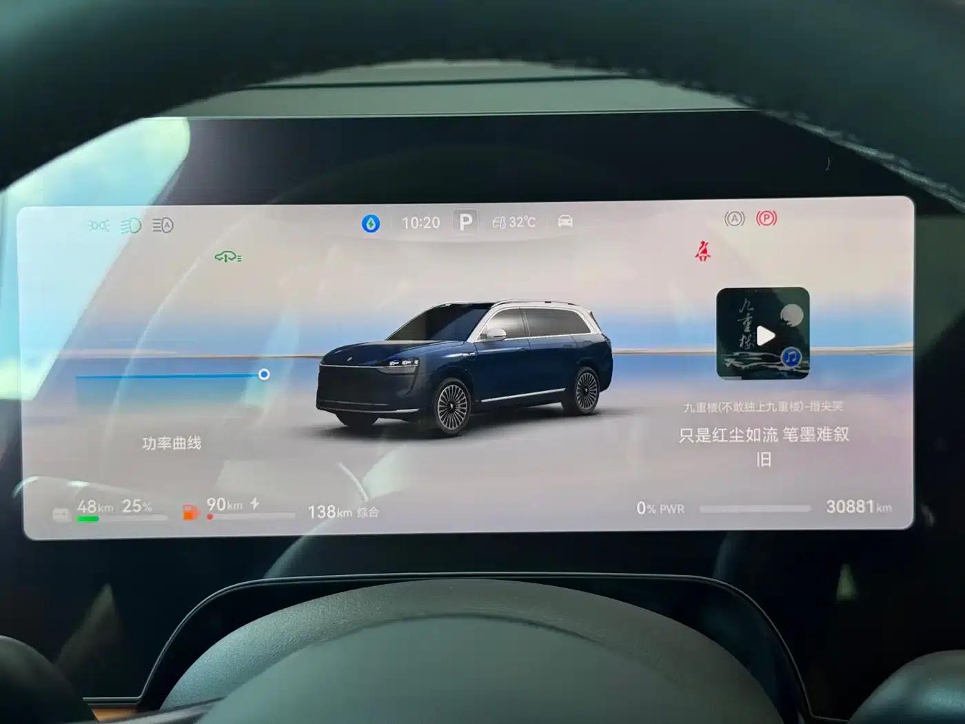Wenjie M9 2024 Range Extended Ultra Edition 42kWh 6-Seater — миниатюра 19