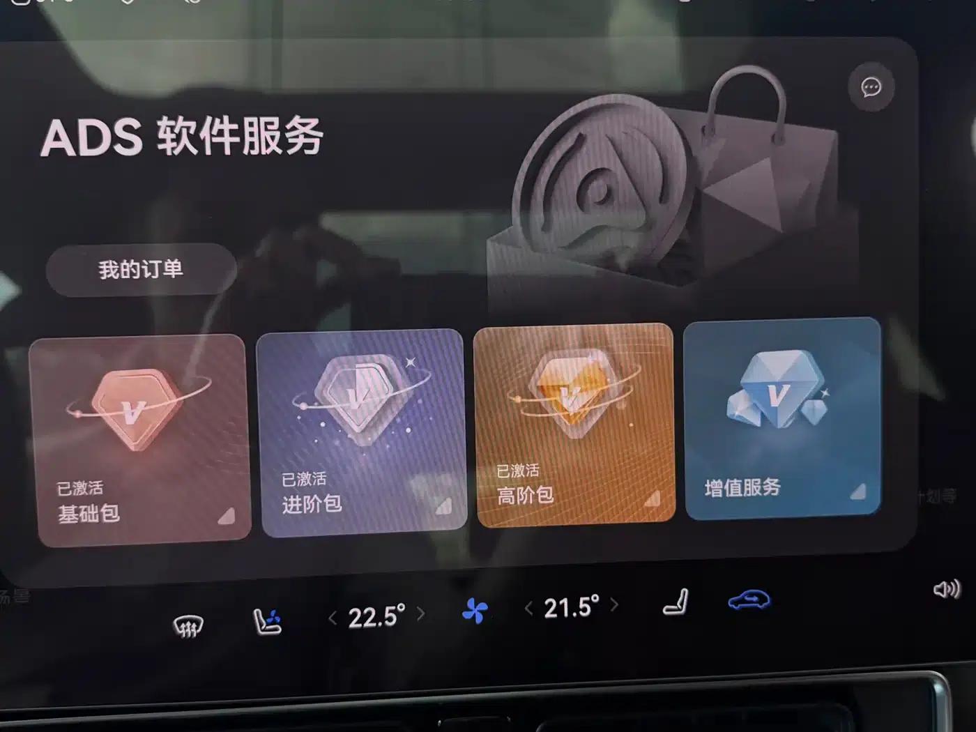 Wenjie M9 2024 Range Extended Ultra Edition 42kWh 6-Seater — миниатюра 20