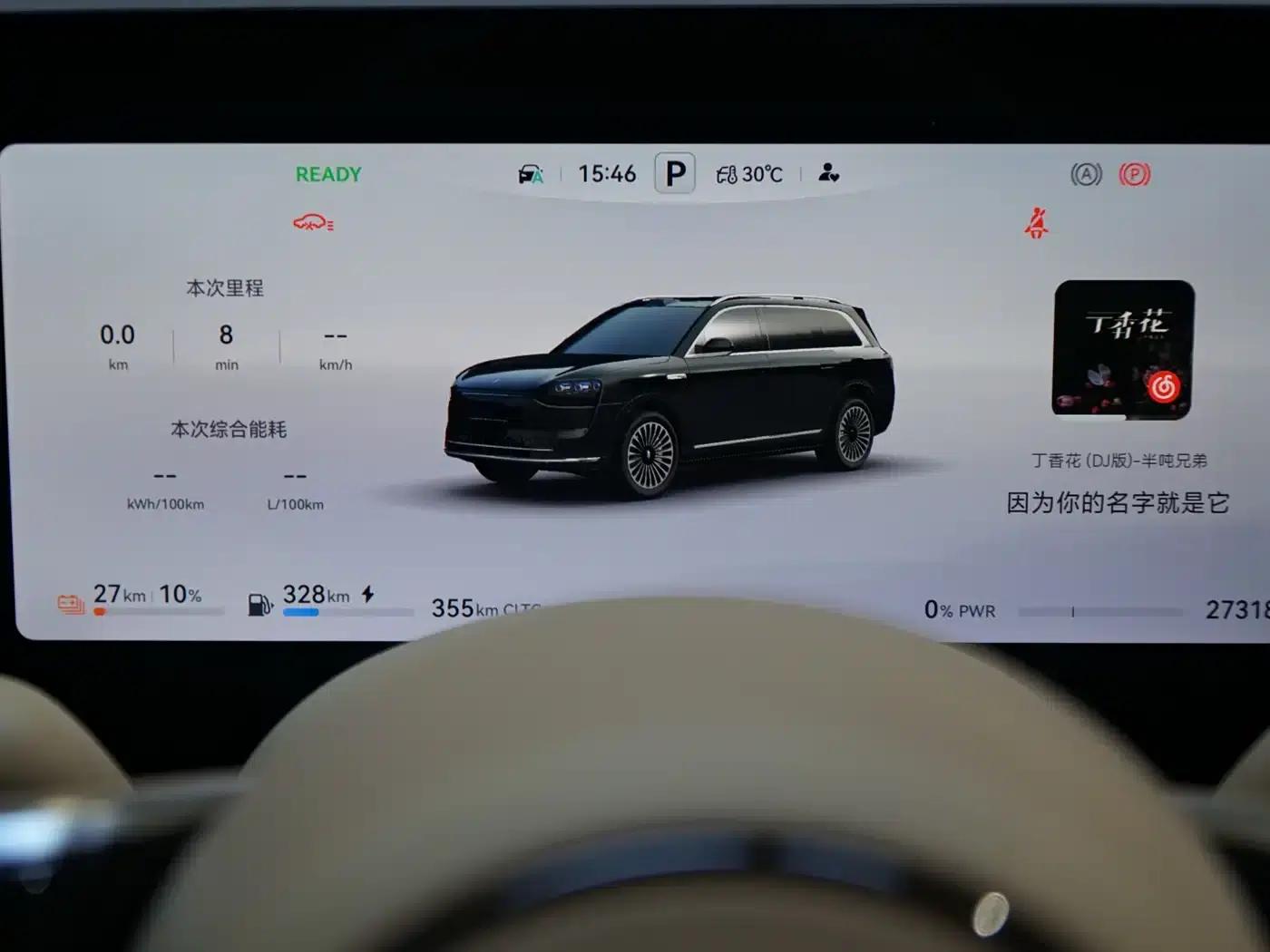 Wenjie M9 2025 Ultra Extended Range Edition (52kWh, 6-seater, 192-line LiDAR) — миниатюра 19