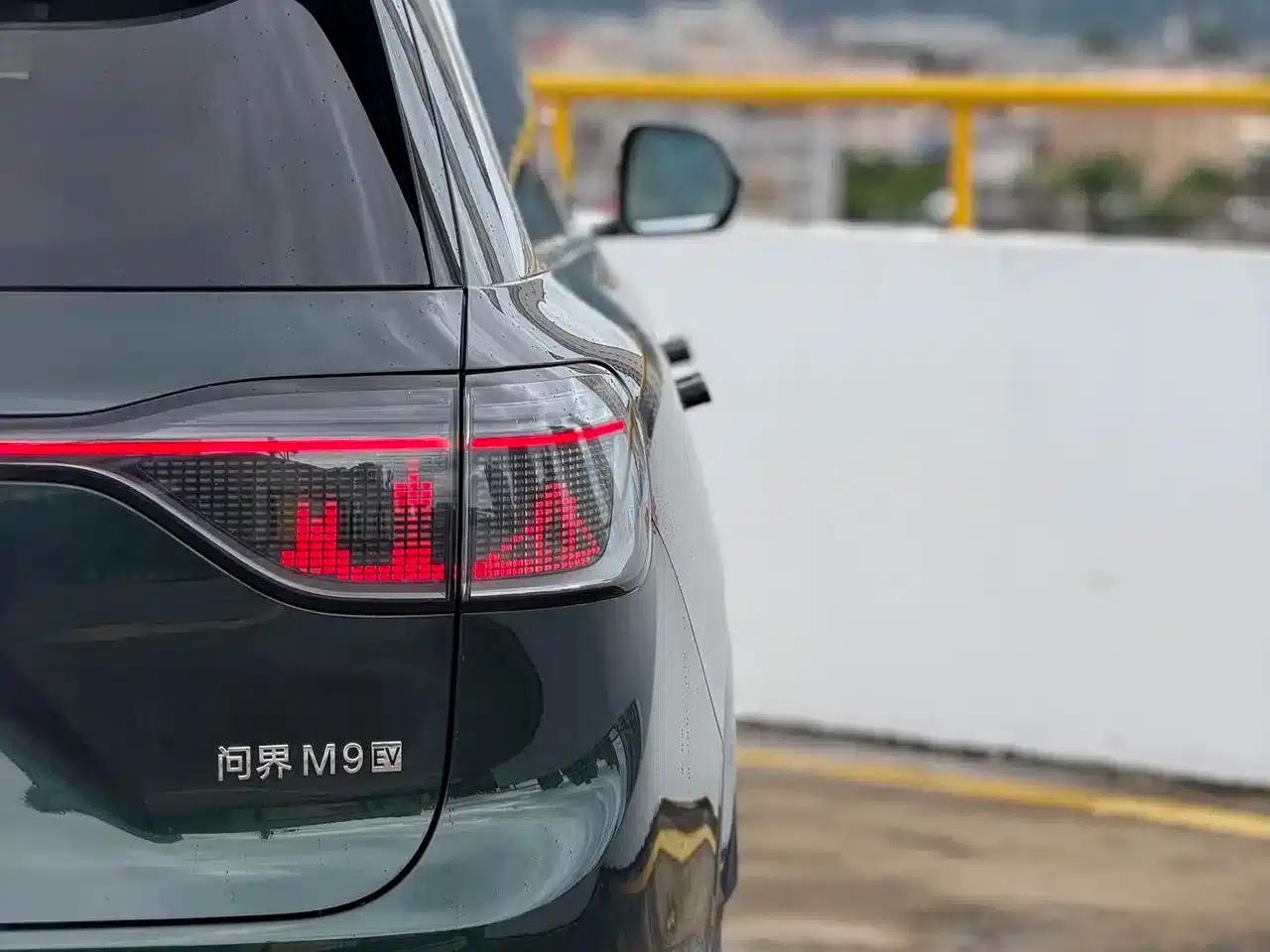 Wenjie M9 2025 Pure Electric Ultra Edition 100kWh 5-Seat Version (192-line LiDAR) — миниатюра 11