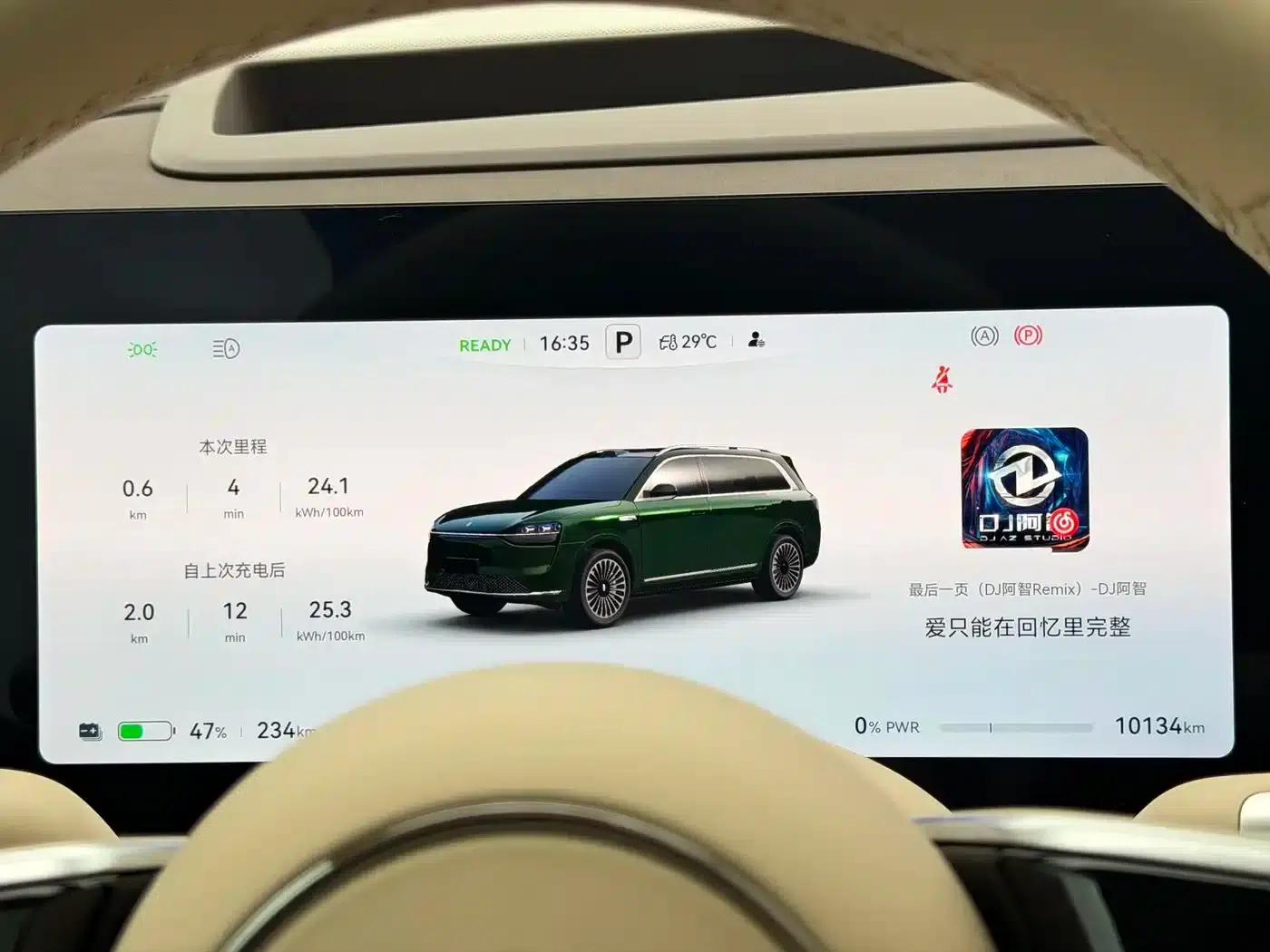 Wenjie M9 2025 Pure Electric Ultra Edition 100kWh 5-Seat Version (192-line LiDAR) — миниатюра 12