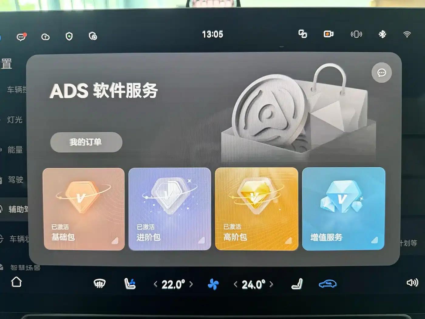 Wenjie M9 2025 Ultra Extended Range Edition 52kWh 6-Seat Version (192-line LiDAR) — миниатюра 18