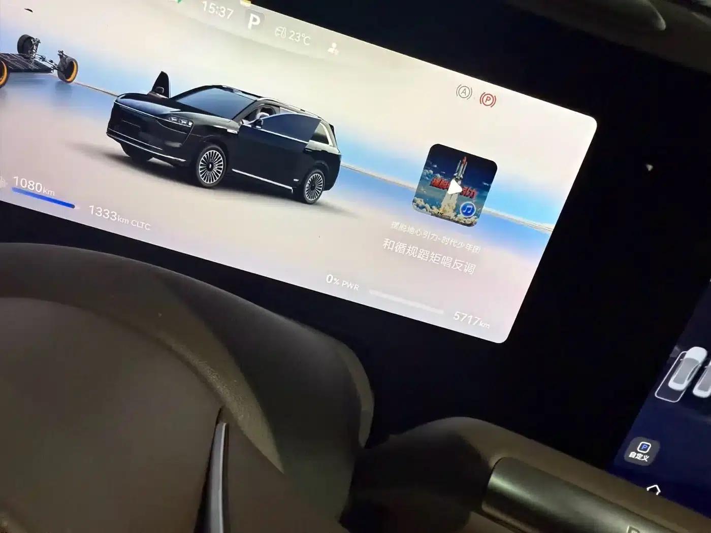 Wenjie M9 2025 Ultra Extended Range Edition 52kWh 6-Seat Version (192-line LiDAR) — миниатюра 7
