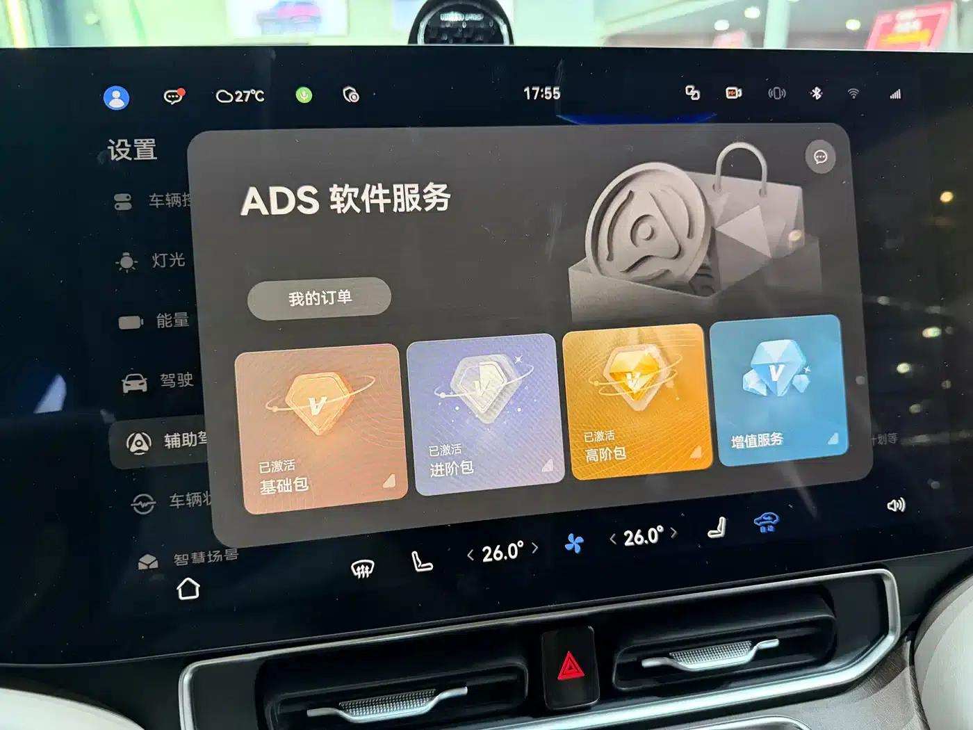 Wenjie M9 2025 Ultra Extended Range Edition 52kWh 6-Seat Version (192-line LiDAR) — миниатюра 12
