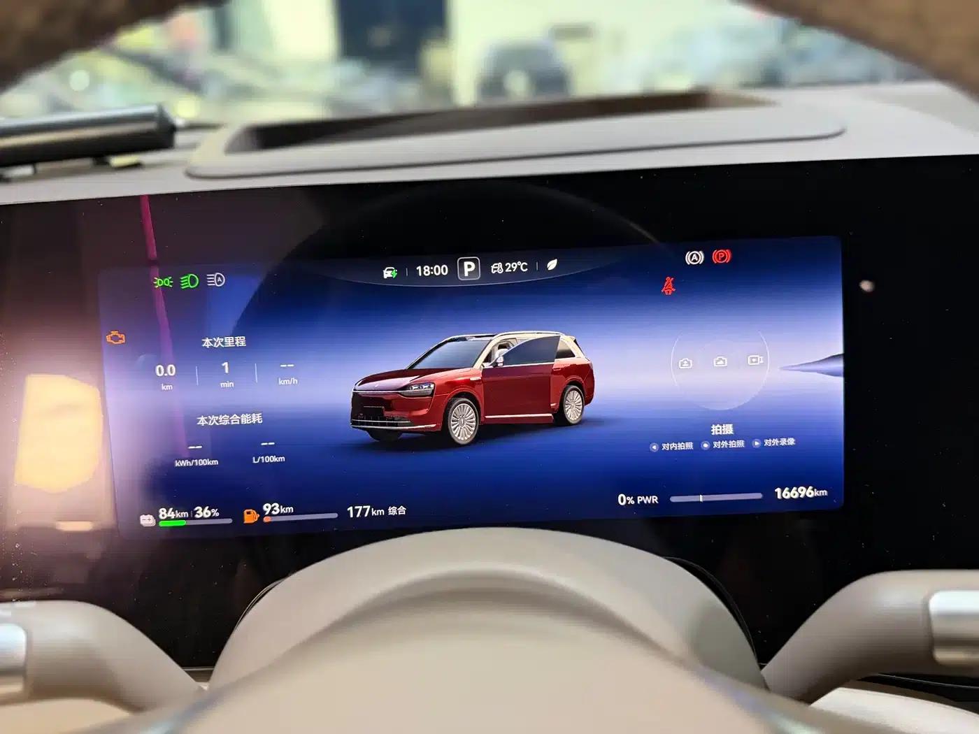 Wenjie M9 2025 Ultra Extended Range Edition 52kWh 6-Seat Version (192-line LiDAR) — миниатюра 16