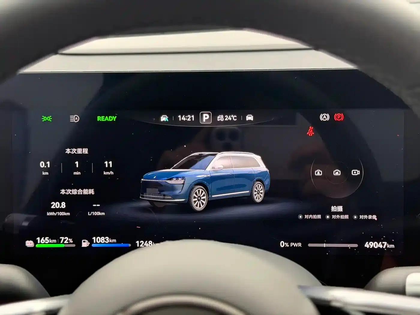Wenjie M9 2024 Range Extended Ultra Edition 42kWh 6-Seater — миниатюра 10