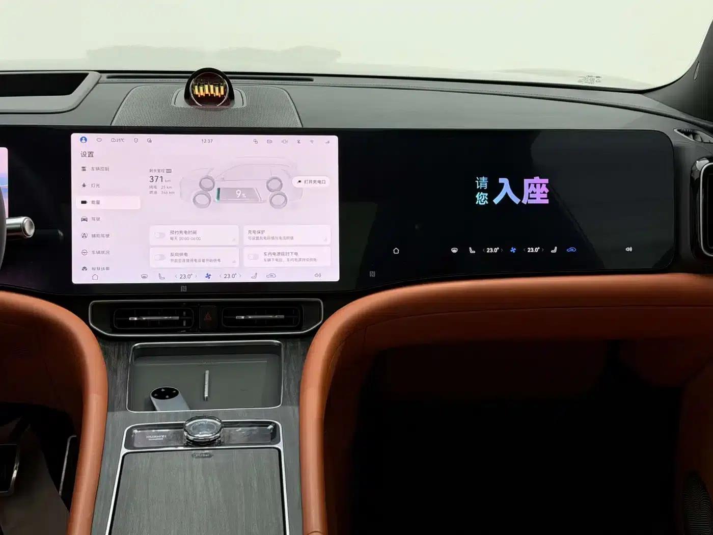 Wenjie M9 2024 Range Extended Ultra Edition 52kWh 6-Seater — миниатюра 22