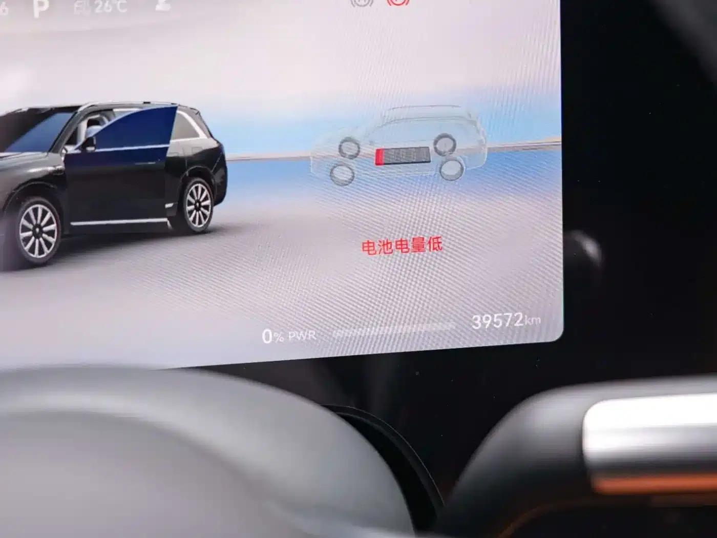Wenjie M9 2024 Range Extended Max Edition 42kWh 6-Seater — миниатюра 14