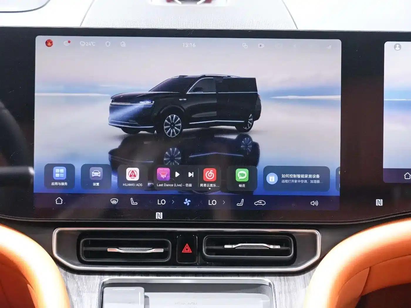 Wenjie M9 2024 Range Extended Max Edition 42kWh 6-Seater — миниатюра 15
